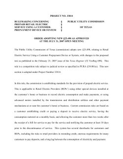 Order Adopting an Amendment to 25.498 as Approved at the July 31, 2007 Open Meeting