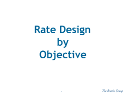 Rate Design by Objective