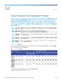 ãƒ‡ãƒ¼ã‚¿ ã‚·ãƒ¼ãƒˆã‚’èª­ã‚€