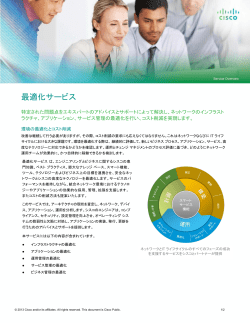 �V�X�R�̍&oelig;K���T�[�r�X