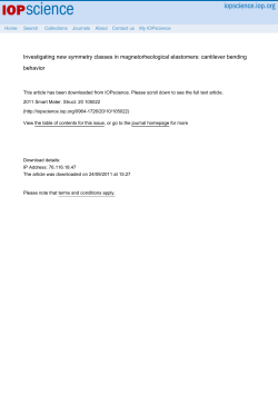 Products-vonlockette.sms.2011.MRE bending