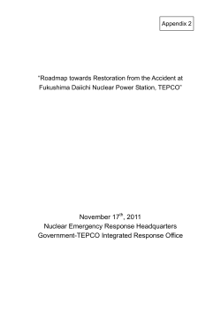 cold shutdown condition