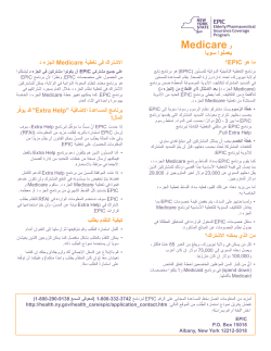 Arabic