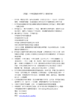 postfile_34477.pdf