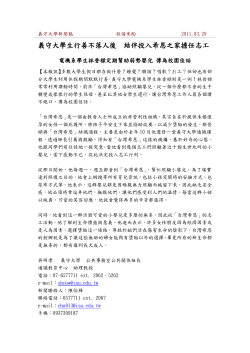 postfile_41772.pdf