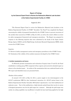 later determined