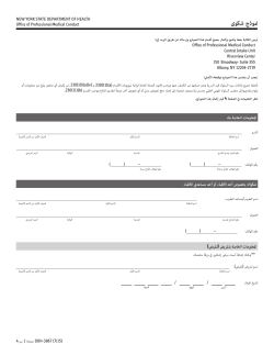 Arabic