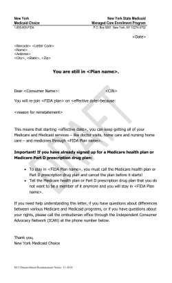 Confirmation of Continued Enrollment