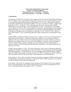 2014 Annual Report