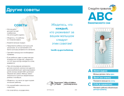 Russian #0677