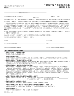 Chinese
