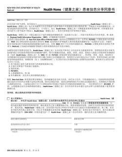 Chinese
