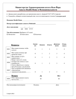 Russian (PDF, 249KB, 1pgs.)