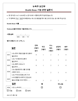 Korean (PDF, 190KB, 2pgs.)