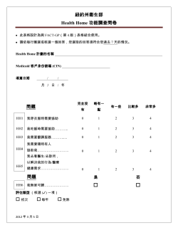 Chinese (PDF, 316KB, 2pgs.)
