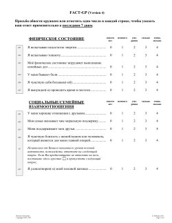 Russian (PDF, 209KB, 2pgs.)