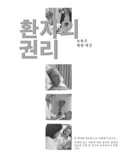 Korean (PDF)
