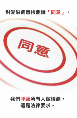 Chinese