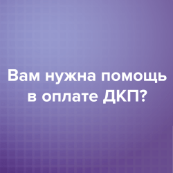 Russian