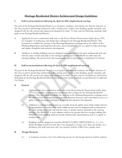 Heritage Residential District Draft Architectural Standards (2014)