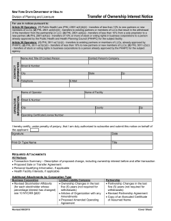 Transfer of Ownership Interest Notice Form