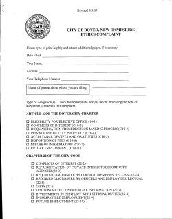 City of Dover Ethics Complaint Form