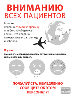 Russian