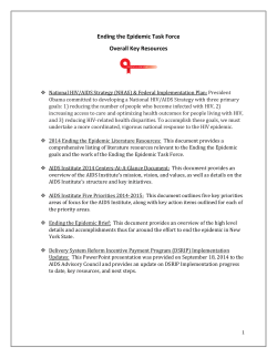 Overview of Overall ETE Key Resources