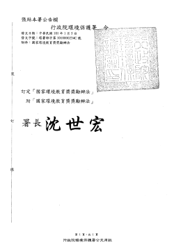 postfile_50410.pdf