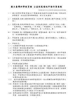 postfile_48128.pdf