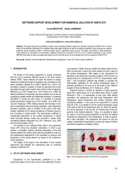 Software Support Development for Numerical Solution of ANSYS CFX