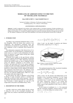 Modelling of Adhesion Effect in Friction of Viscoelastic Materials