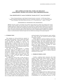 BEM Approach for the Antiplane Shear of Anisotropic Solids Containing Thin Inhomogeneities