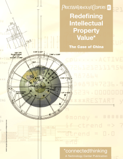 2015 8 ipr web x