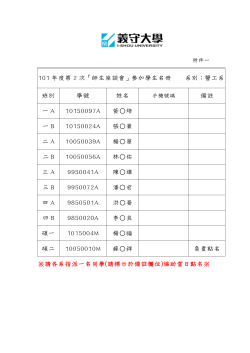 postfile_60896.pdf
