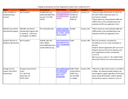 scholarships by deadline month