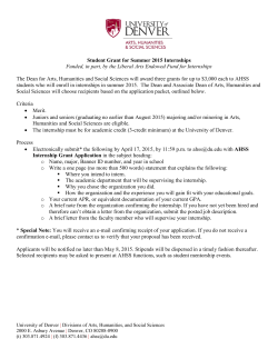 Summer Internship Grant