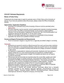 Admission requirements and deadlines