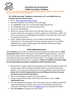 Field Confirmation Form (PDF)