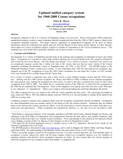 Updated unified category system for 1960-2000 Census occupations