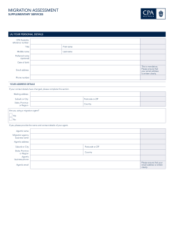 Supplementary services application form
