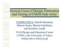 mita_practical_course_of_gatearray.pdf