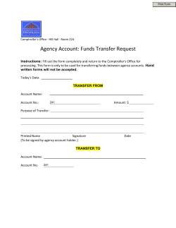 Agency Fund Transfer Request