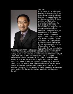 Prof. Sun Bio