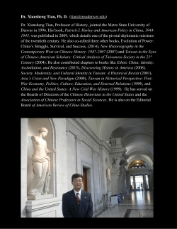 Dr. Xiansheng Tian Bio
