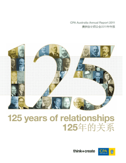 2011 concise &ndash; Chinese