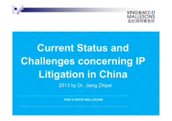 Current Status and Challenges concerning IP Litigation in China - Presentation