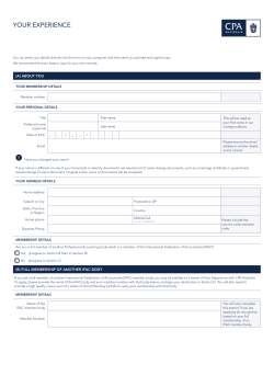 experience claim form