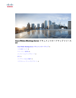 Cisco Webex Meetings Server &atilde;&fnof;&permil;&atilde;&sbquo;&shy;&atilde;&fnof;&yen;&atilde;&fnof;&iexcl;&atilde;&fnof;&sup3;&atilde;&fnof;&circ;&atilde;&fnof;&shy;&atilde;&fnof;&frac14;&atilde;&fnof;&permil;&atilde;&fnof;ž&atilde;&fnof;&fnof;&atilde;&fnof;&mdash; &atilde;&fnof;&ordf;&atilde;&fnof;&ordf;&atilde;&fnof;&frac14;&atilde;&sbquo;&sup1; 2.0