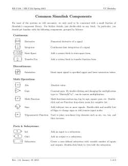 Common Simulink Components